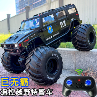 10超大遥控车特警悍马越野车玩具儿童汽车充电音效灯光男孩礼物