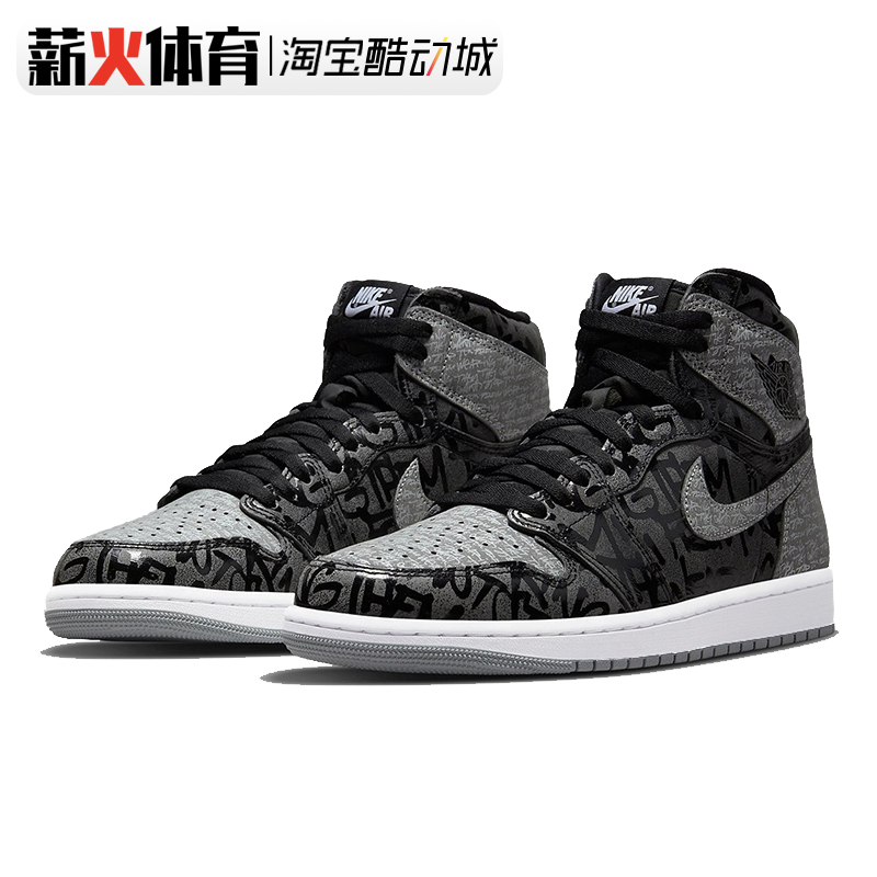 air jordan 1 aj1 high og 黑灰叛逆禁穿复古篮球鞋 555088-036