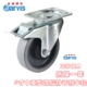 中重型橡胶静音轮 301Q美国佳威万向轮工业用脚轮5寸欧式 Z511 125