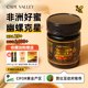 开普山谷赞比亚蜂蜜纯正天然非洲神树黄晶蜜野生睦朋得蜂蜜MPA25