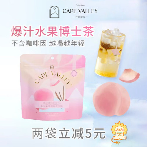 开普山谷果茶7袋无咖啡因无香精