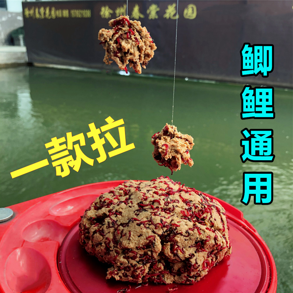 达奇鲤鱼肉夹馍鲤鱼拉饵拉大饵大棚鲫鱼鲤鱼饵料拉得大雾化好