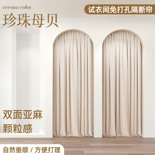 全遮光双面同色雪尼尔窗帘高级感服装店试衣间门帘奶油风轻奢定制