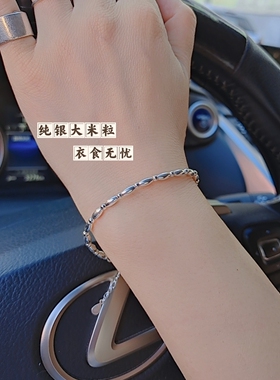 大米粒橄榄纯银珠转好运简约时尚细款搭配手链女生百搭手串饰品
