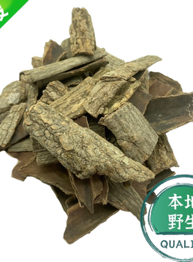 福建杜仲皮自然晾晒无硫纯天然煲汤泡酒全国包邮500克