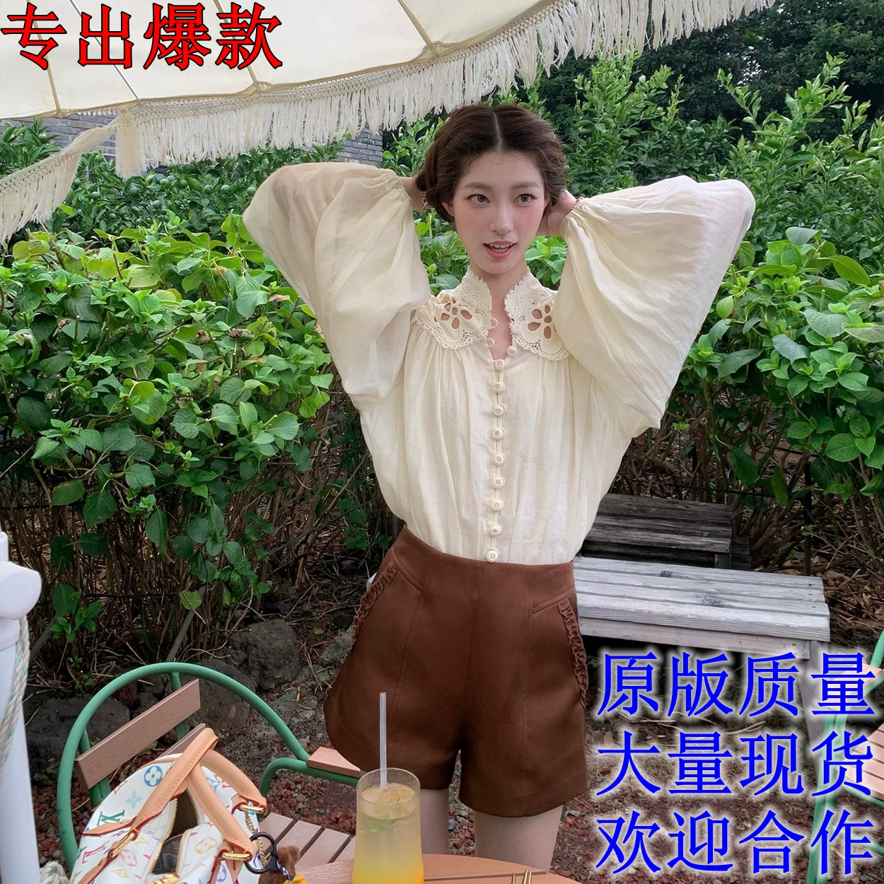 源与聚100%苎麻镂空刺绣衬衫