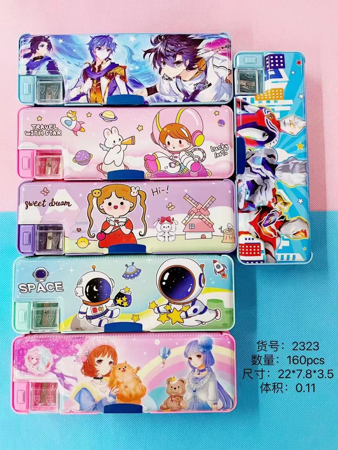 韩国塑料多功能双面儿童铅笔盒自动文具盒六一礼物