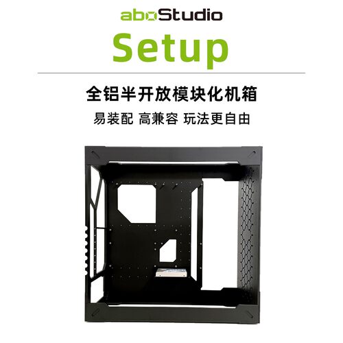 abostudio机箱金属CNC