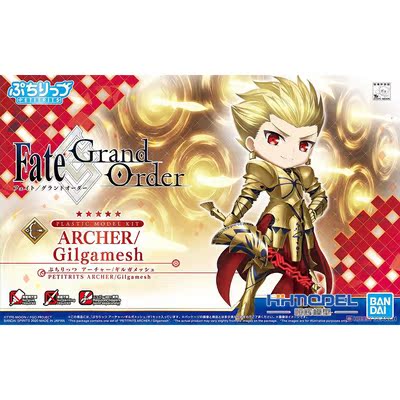 万代 60259 petitrits豆丁魂 fgo 金闪闪 吉尔伽美什