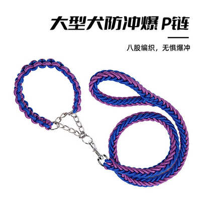 防爆冲边牧中大型犬加粗p绳项圈