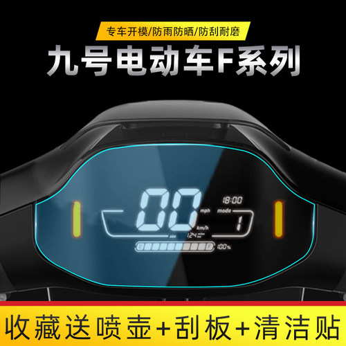 防雨保护膜！专车高清贴膜！