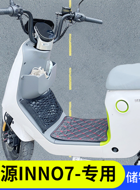 专用绿源inno7电动车前置物网兜储物电瓶车前置收纳配件改装挂包