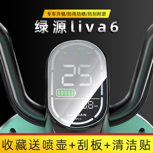 防雨保护膜！专车高清贴膜！