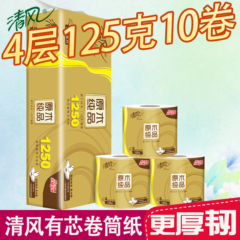 清风卷筒纸4层125克/卷卫生纸图片