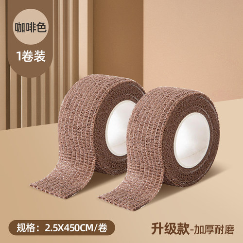 静音桌脚垫定制耐磨胶带防滑防撞垫加厚自粘带防刮保护垫家具通用
