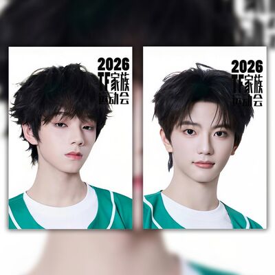 枳妹专属】新款橹穆运动会证件照小卡穆夫橹夫高颜值精美收藏物料