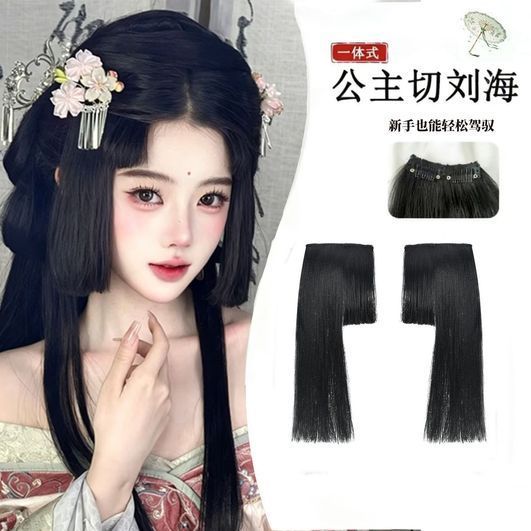 汉服假发刘海片姬发国风公主切一刘海片