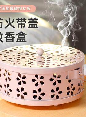 创意蚊香盒室内防火儿童防烫香薰炉手提蚊香炉带盖镂空盒子不掉灰