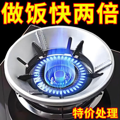 燃气灶防风罩家用厨房煤气灶聚能节能罩防滑支架托聚火圈挡风炉架