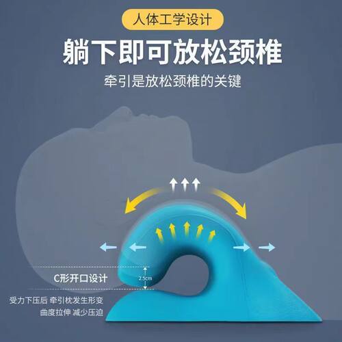 颈椎枕头枕曲度变直脖子前倾矫正指压按摩器牵引c型颈椎枕富贵包