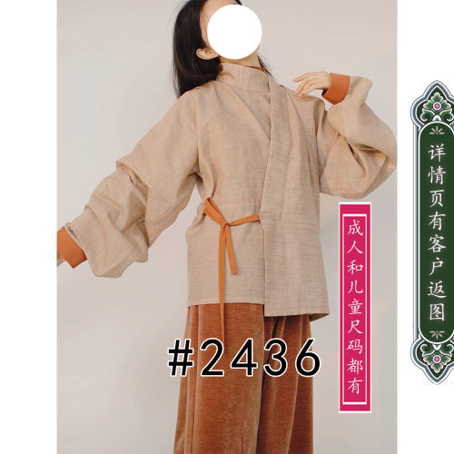 2436改良汉服曲领衫纸样成人儿童亲子汉服日常上衣图纸1比1裁剪图