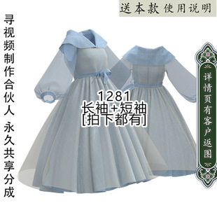 ZY-1281 复古法式电影女主角大摆大翻领连衣裙样版想还原造型选它