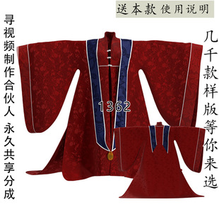 1362 明制婚服女装大衫外披纸样 正宗汉服婚嫁形制 含霞帔纸样