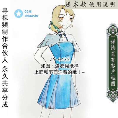 仙女裙360度大摆围裙子花花