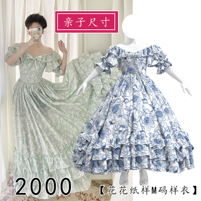 2000宫庭风浪漫复古劳拉戴妃袖大裙摆公主裙纸样儿童女童款纸样