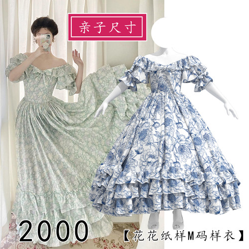 2000宫庭风浪漫复古劳拉戴妃袖大裙摆公主裙纸样儿童女童款纸样