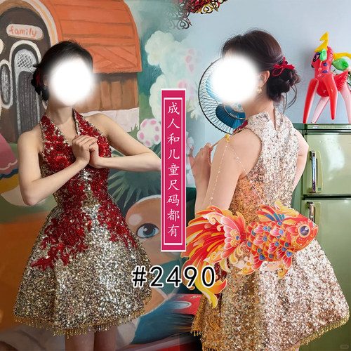 2490李兰迪同款拜年小礼服样版图纸样新年裙敬酒服1比1图纸