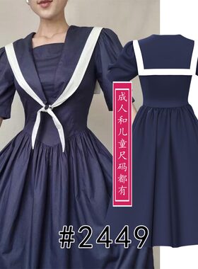 2449复古海军领连衣裙纸样泡泡袖收腰大摆学院风裙裁剪版型图