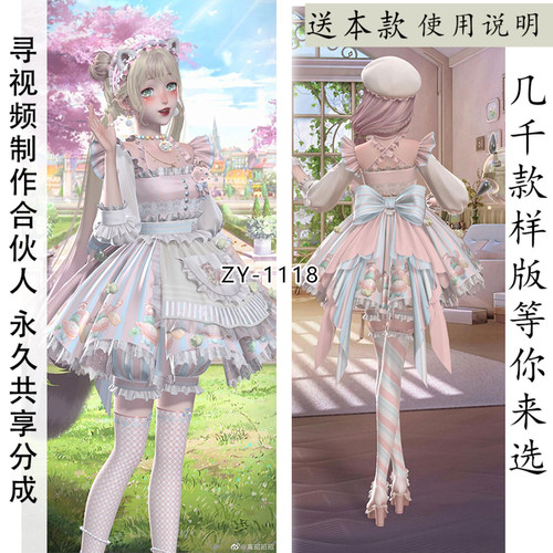 洛丽塔少女裙套装闪耀暖