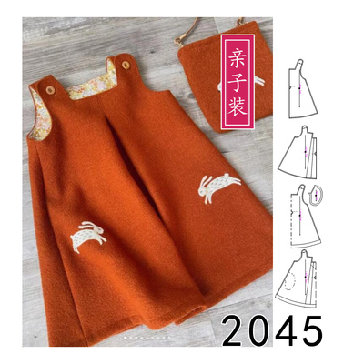 2045亲子装儿童背带马甲纸样前中有工字褶可爱单面呢外套图纸1比1