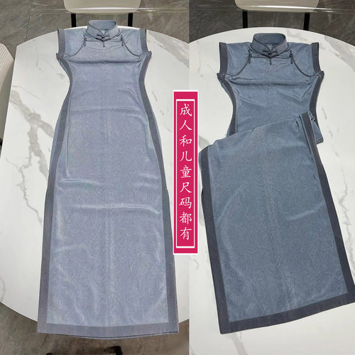 2272亲子装复古宽包边旗袍纸样图1比1服装样版纸成人儿童旗袍