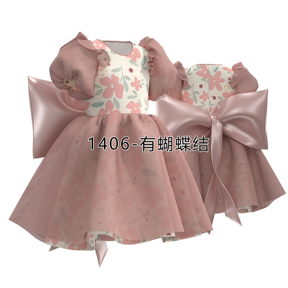 1406 儿童泡泡 袖基础款连衣裙大裙摆纸样 半身连衣裙样版1比1DIY