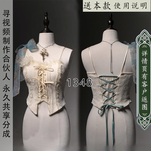 束胸收腰显瘦小上衣纸样