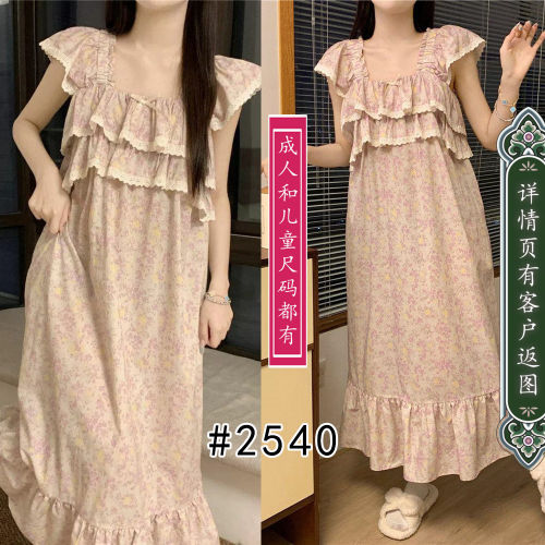 2540不用穿内衣不用穿胸衣的连衣裙睡衣，小飞袖亲子装纸样裁剪图