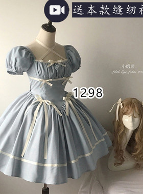 1298甜美少女公主裙样版