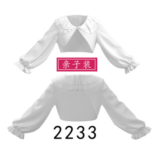 2233亲子装双层翻领小外套纸样旗袍外披短小上衣本款为2230外套