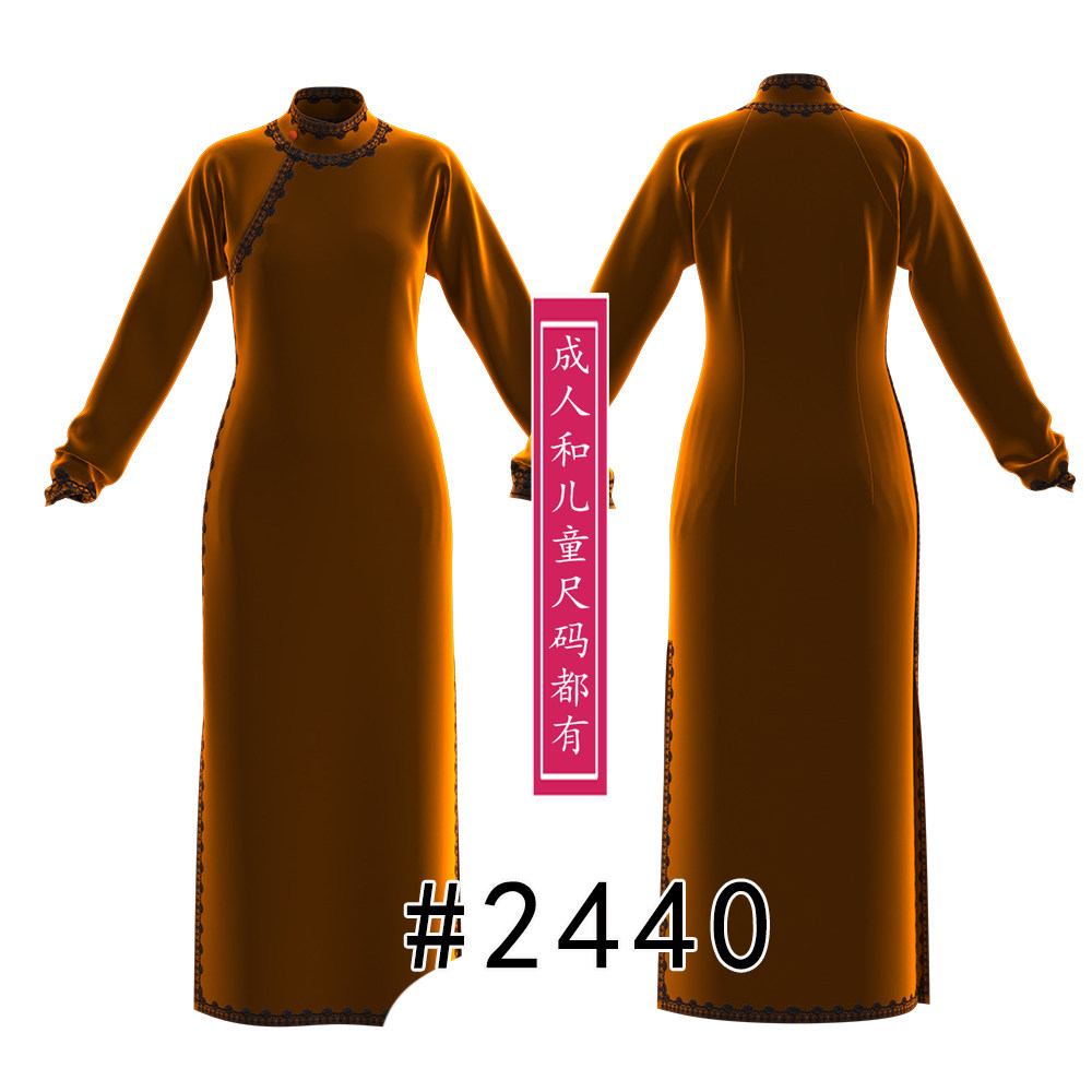 2441后插肩亲子旗袍纸样撞色蕾丝包边修身侧开叉裙裁剪版型图,个性定制/设计服务/DIY,卫衣定制/加工,淘宝优惠券,粉丝福利购,淘宝优惠卷