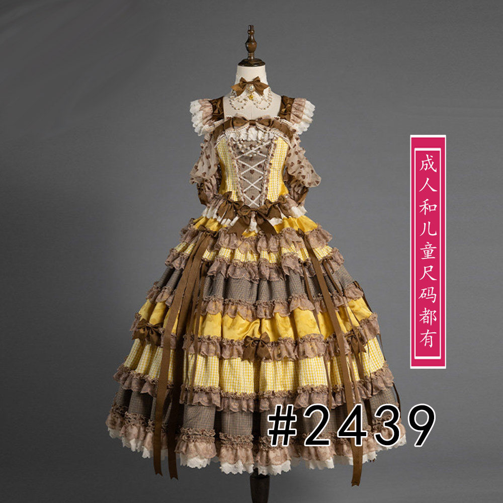 2439亲子款洛丽塔连衣裙纸样黄棕撞色多层蕾丝大摆裙裁剪版型图,个性定制/设计服务/DIY,卫衣定制/加工,淘宝优惠券,粉丝福利购,淘宝优惠卷