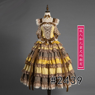 2439亲子款洛丽塔连衣裙纸样黄棕撞色多层蕾丝大摆裙裁剪版型图