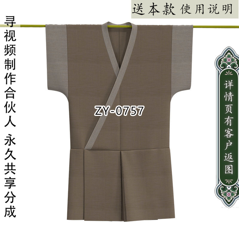 汉服唐制纸样半袖连身1diy图片