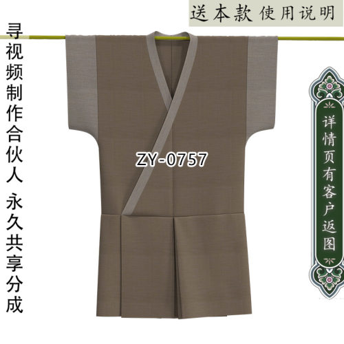 汉服唐制纸样半袖连身1diy