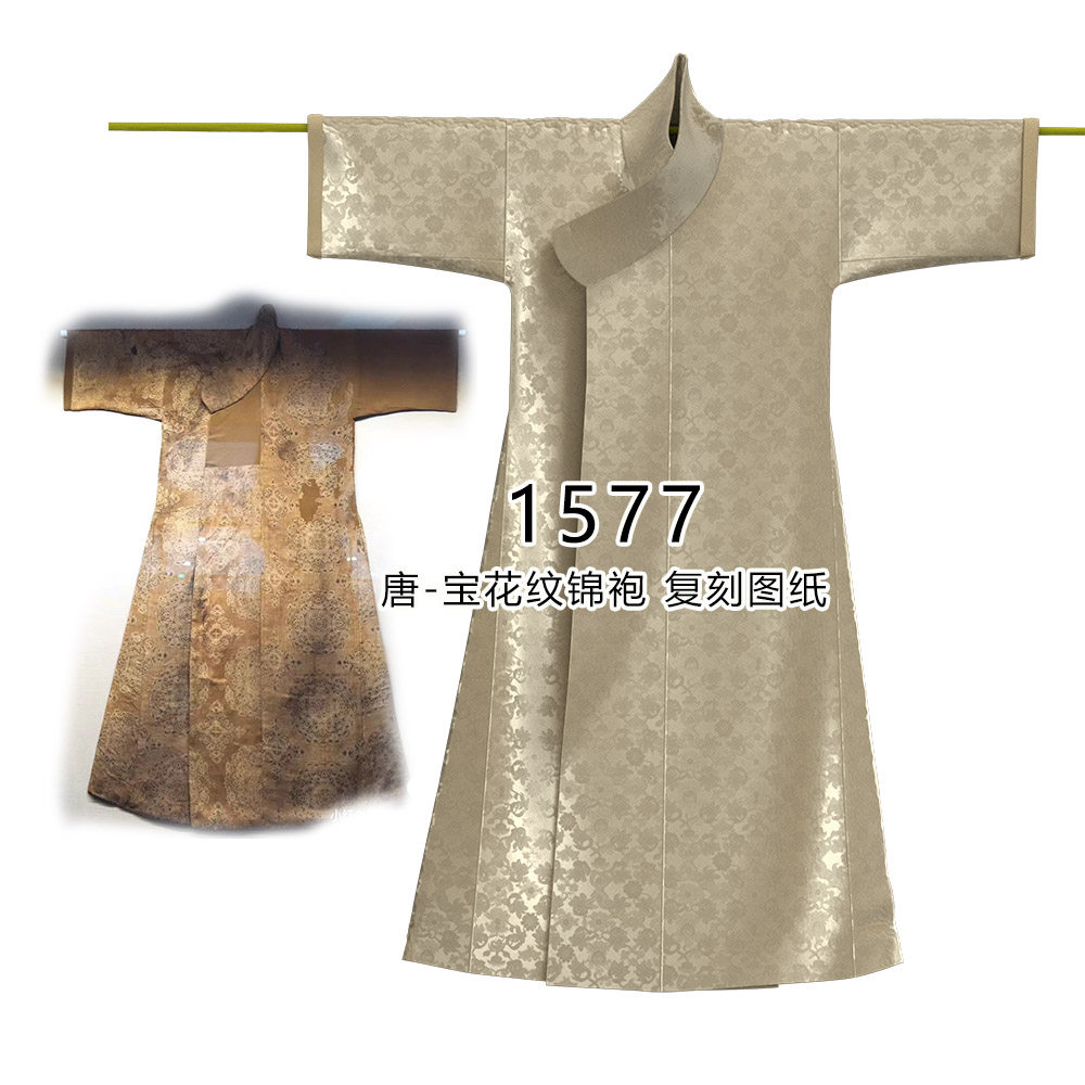 1577 唐宝花纹锦袍汉服纸样复刻版 如图3D效果100%还原纸样成品