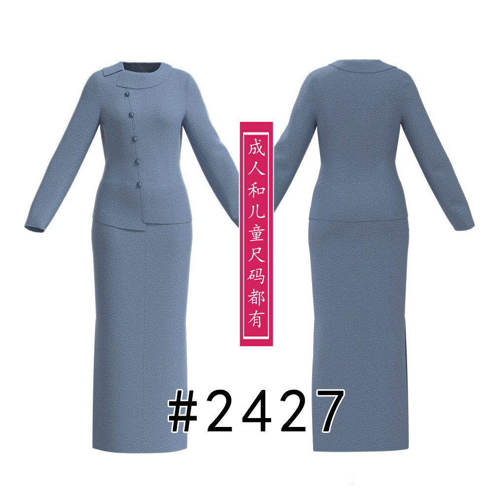 2427气质通勤西装套装纸样 斜领收腰上衣+高腰半裙女装裁剪版型图,个性定制/设计服务/DIY,卫衣定制/加工,淘宝优惠券,粉丝福利购,淘宝优惠卷