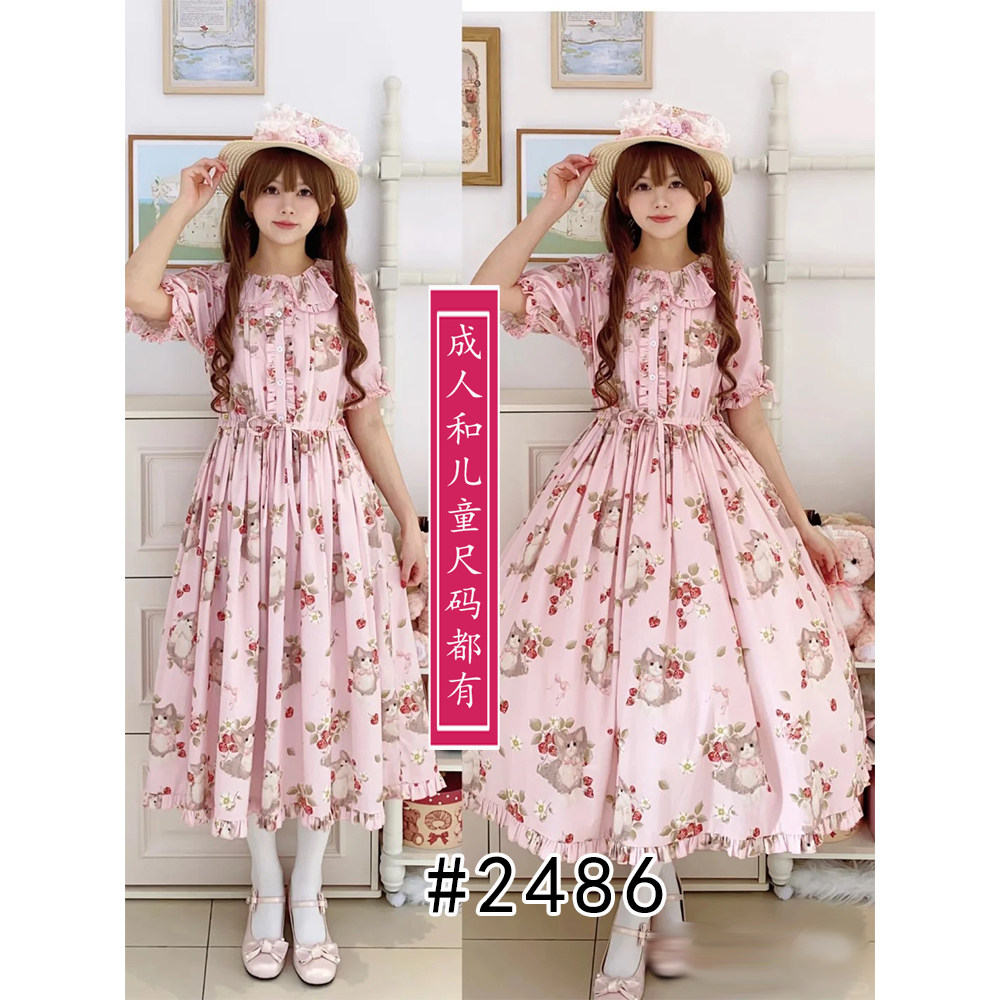 2486宽松OP麻袋裙翻领娃娃领洛丽塔纸样亲子款1比1服装图纸裁剪图