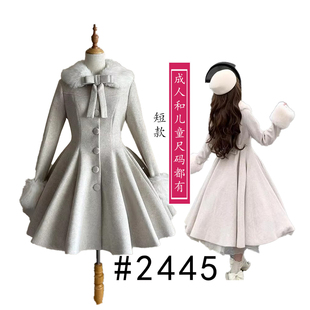 裁剪版 冬装 型图 大衣短款 2445洛丽塔毛呢外套纸样毛领收腰大摆裙式