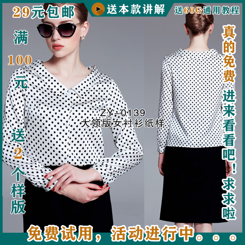 盘点十大一比一衣服网站_一比一服装高仿网店-第2张图片-潮百科